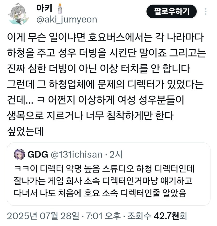 사실 성우보단 더 중요한게_1.jpg