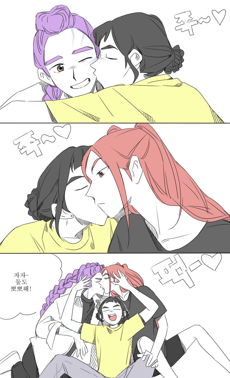 케이팝) 삼중백합 조이중심_1.jpg
