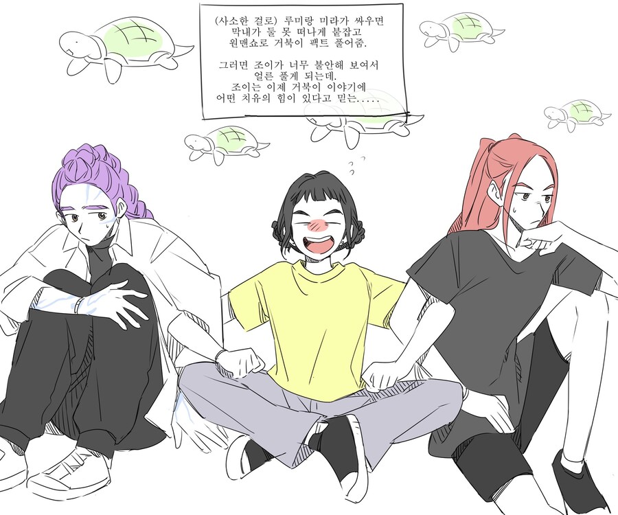 케이팝) 삼중백합 조이중심_2.jpg