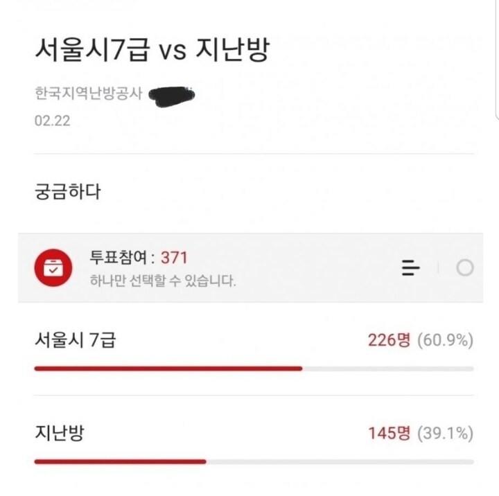 지금은 상상도 못할 과거 7급공무원 인식_3.jpg