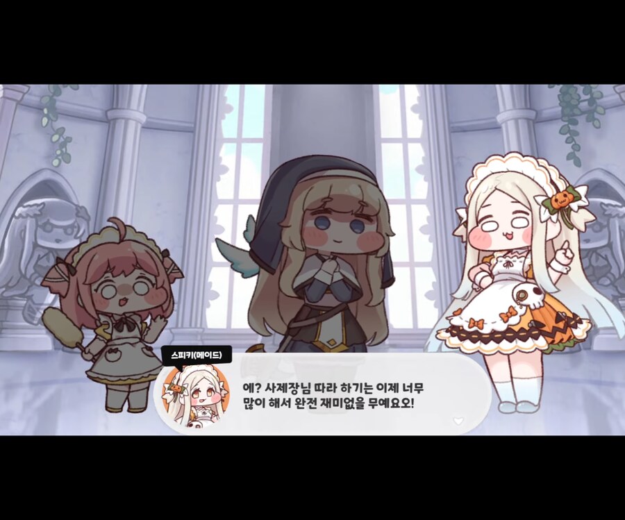 트릭컬)이거 듣고도 도끼로 머리 안찍은 네르는 성인군자임_1.jpg