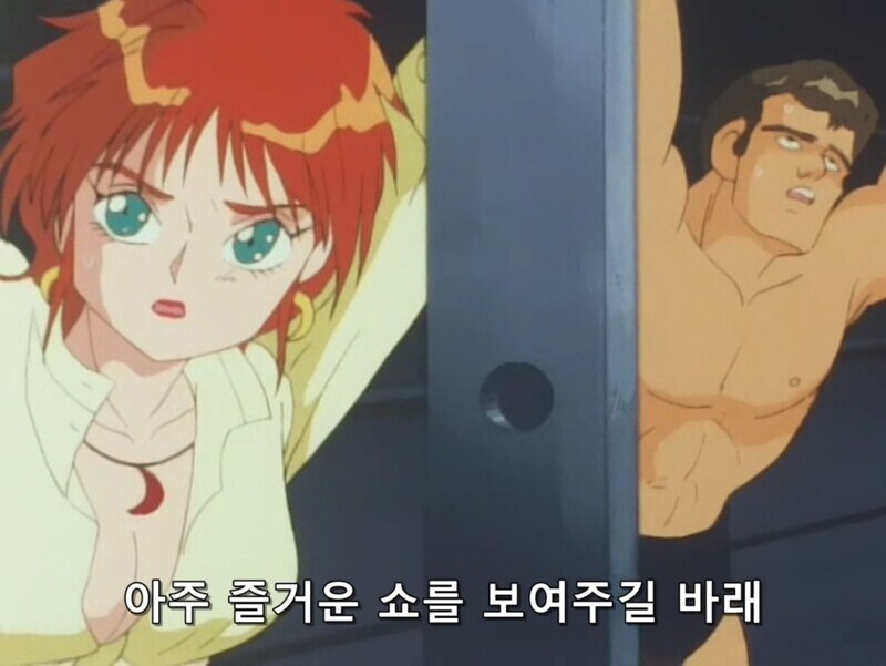 아주 즐거운 쇼를 보여주지_3.jpg