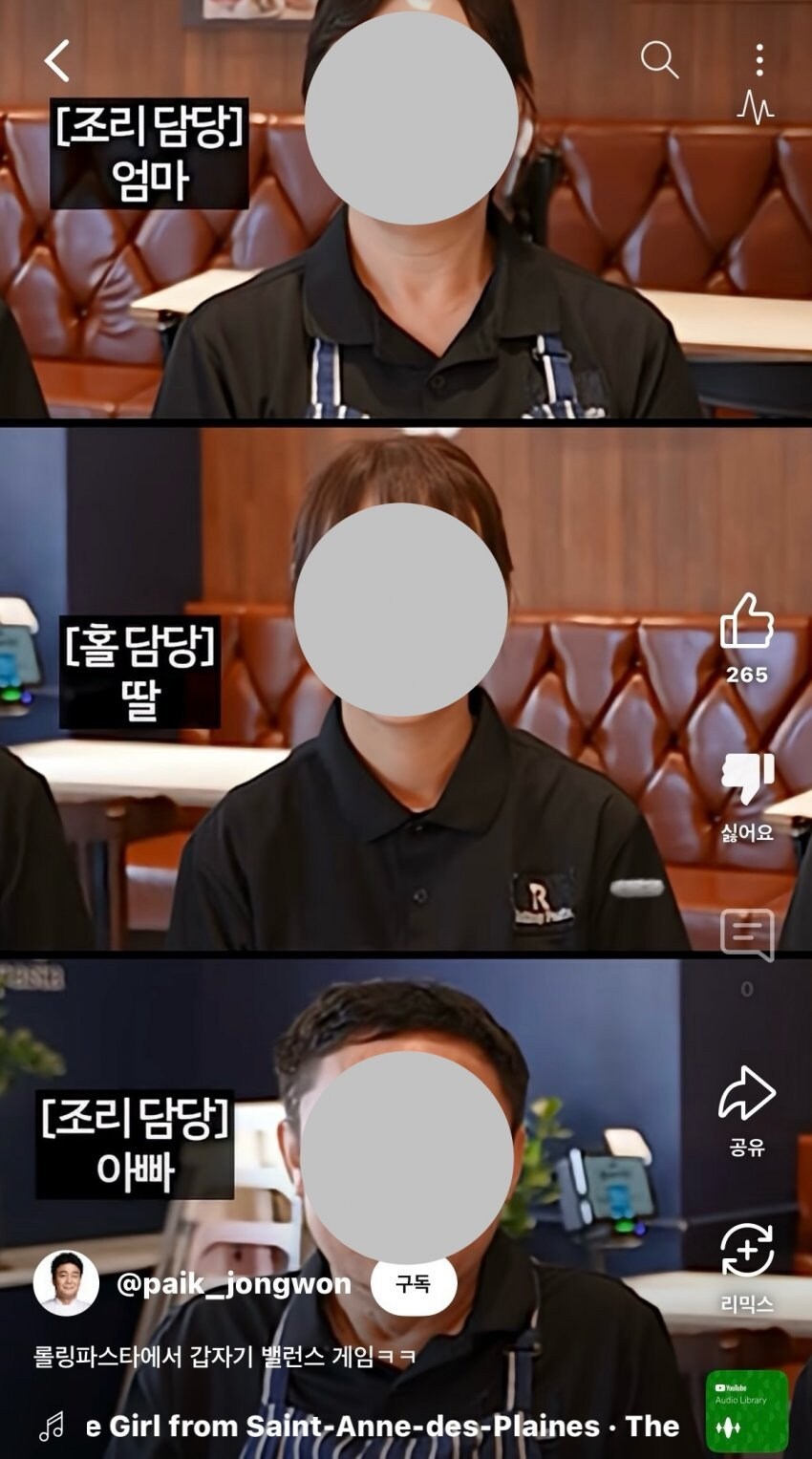 과거 사연팔이로 장사하지 말라는 대형 유튜버 ㄷㄷ_1.jpg