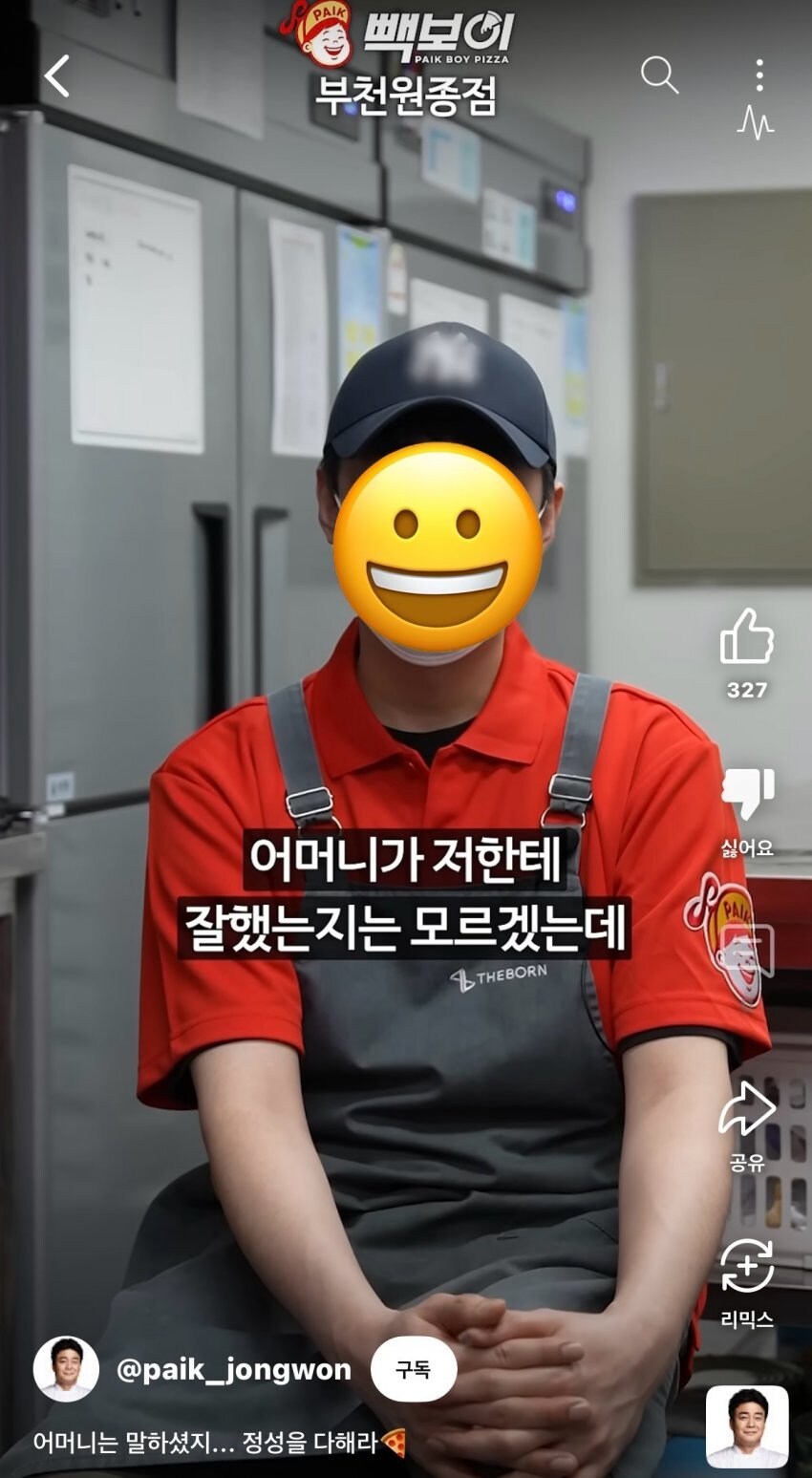 과거 사연팔이로 장사하지 말라는 대형 유튜버 ㄷㄷ_2.jpg