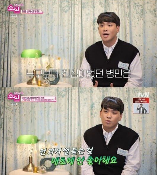 과거 사연팔이로 장사하지 말라는 대형 유튜버 ㄷㄷ_3.jpg