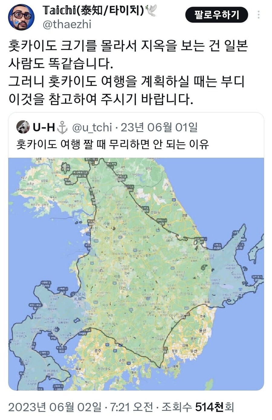 일본사람이 생각한 여행루트_2.jpg