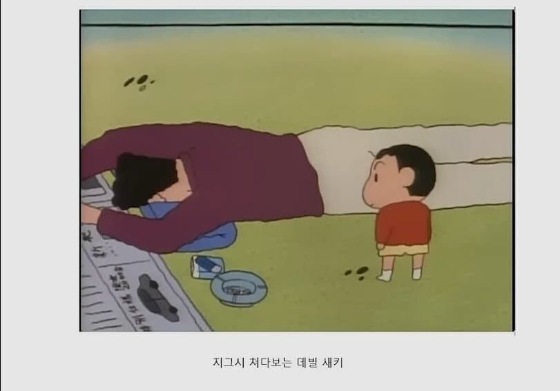 지금과는 비교도 안되는 데빌구 시절_5.jpg