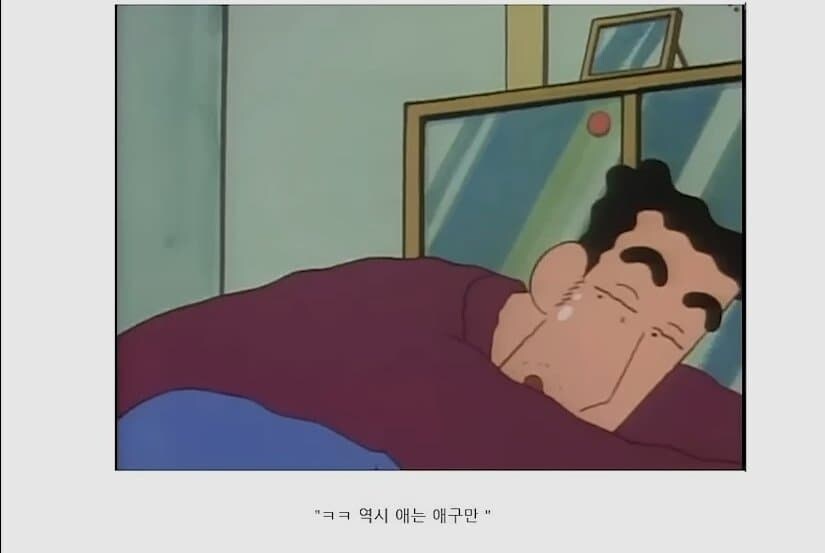 지금과는 비교도 안되는 데빌구 시절_7.jpg