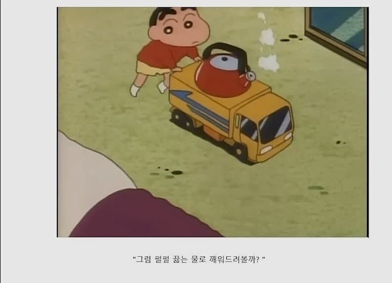 지금과는 비교도 안되는 데빌구 시절_8.jpg