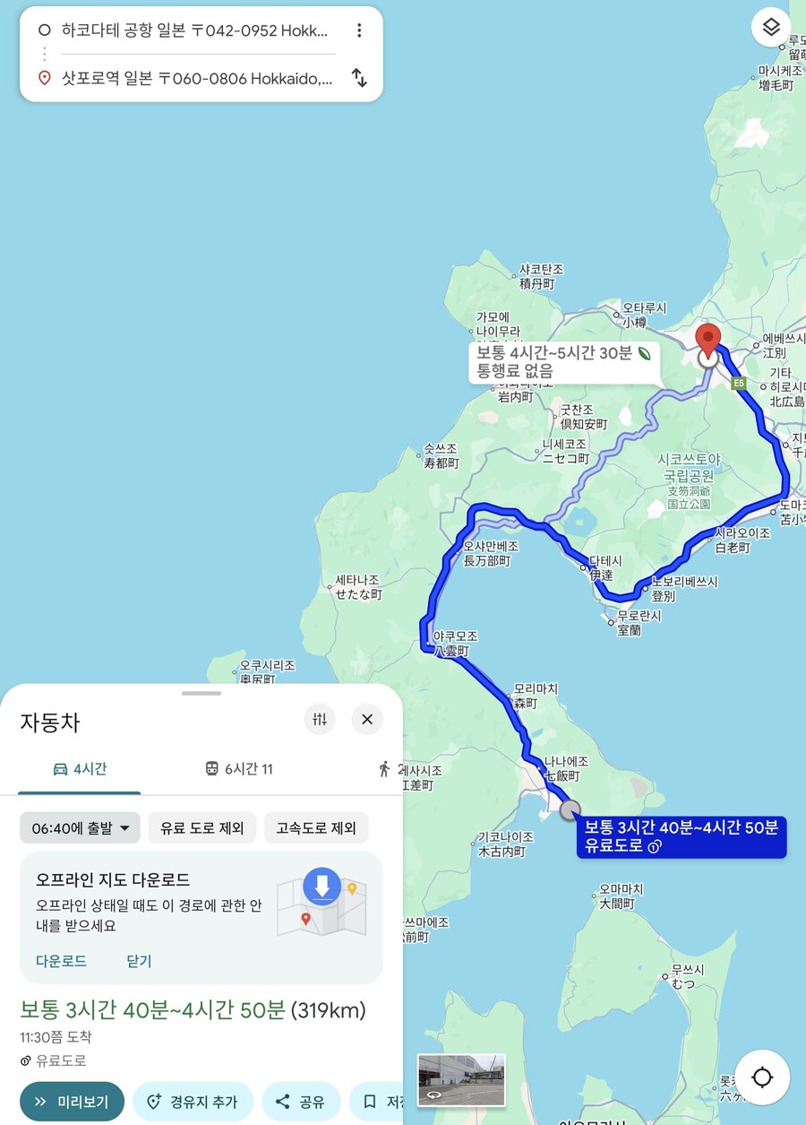 일본사람이 생각한 여행루트_3.jpg