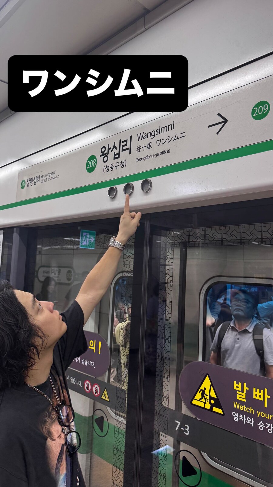 또 밥먹으러 한국 놀러온 일본 가수.yuuri_1.jpg