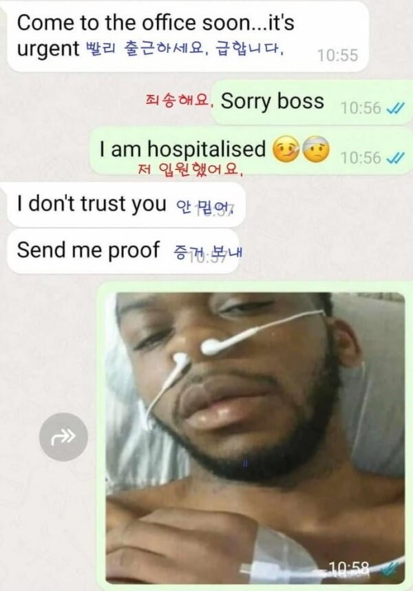 입원해서 출근 못해요_1.jpg