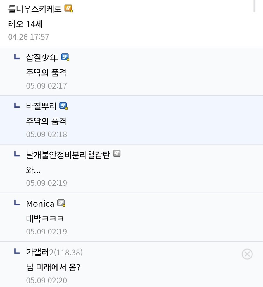 가톨릭 갤러리 주딱이 가지고 있다는 품격.jpg_2.jpg