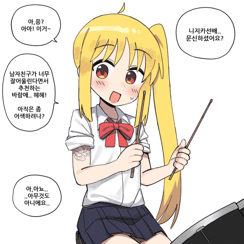 니지카 선배 문신_1.png