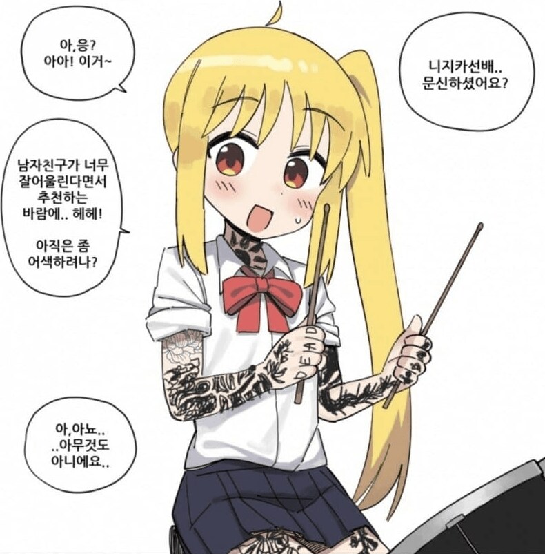 니지카 선배 문신_2.png