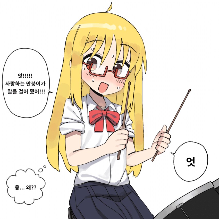 니지카 선배 문신_4.png