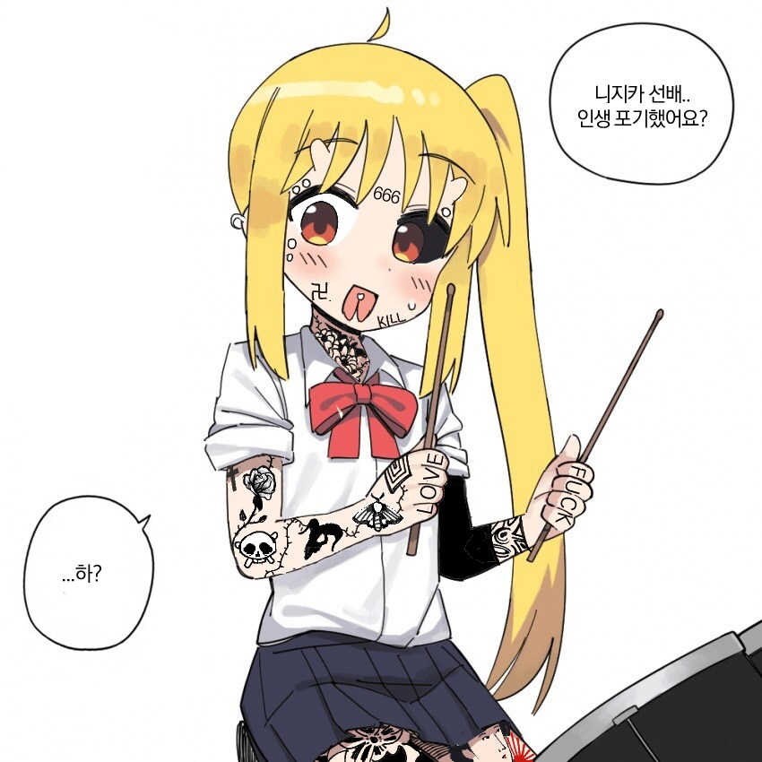 니지카 선배 문신_5.png
