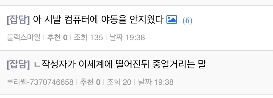 이세계에 떨어진뒤 중얼거리는 말.jpg_1.jpg