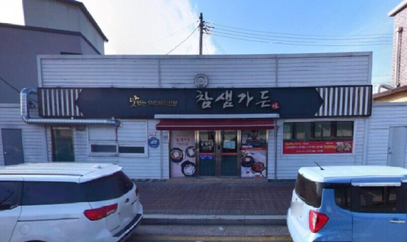 어지간한 사람들은 안다는 엄청 유명한 식당_1.jpg