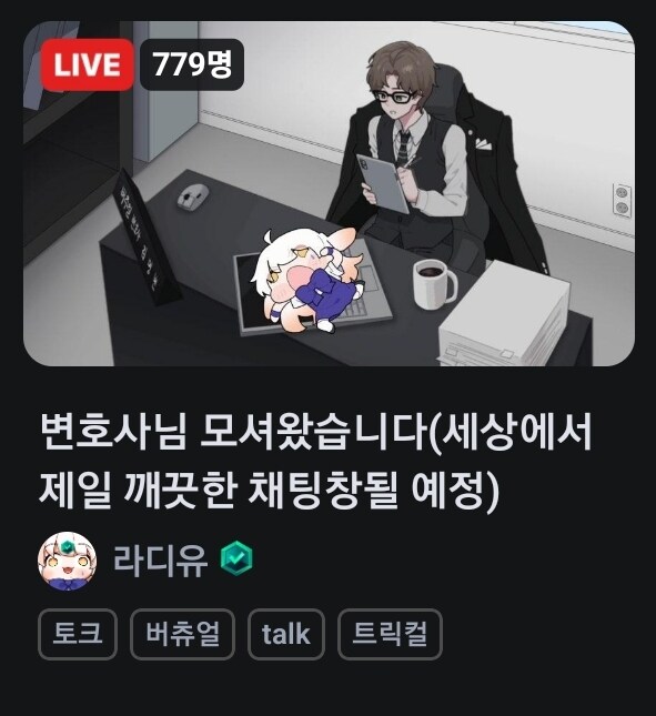 변호사 앞에서 복종자세 취하는 강아지_1.jpg
