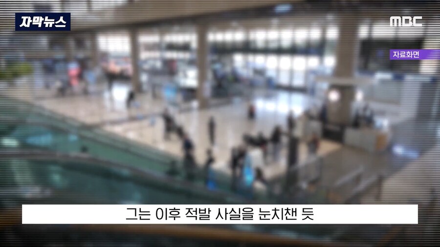 2025년 4월 대박난 김포공항_14.png