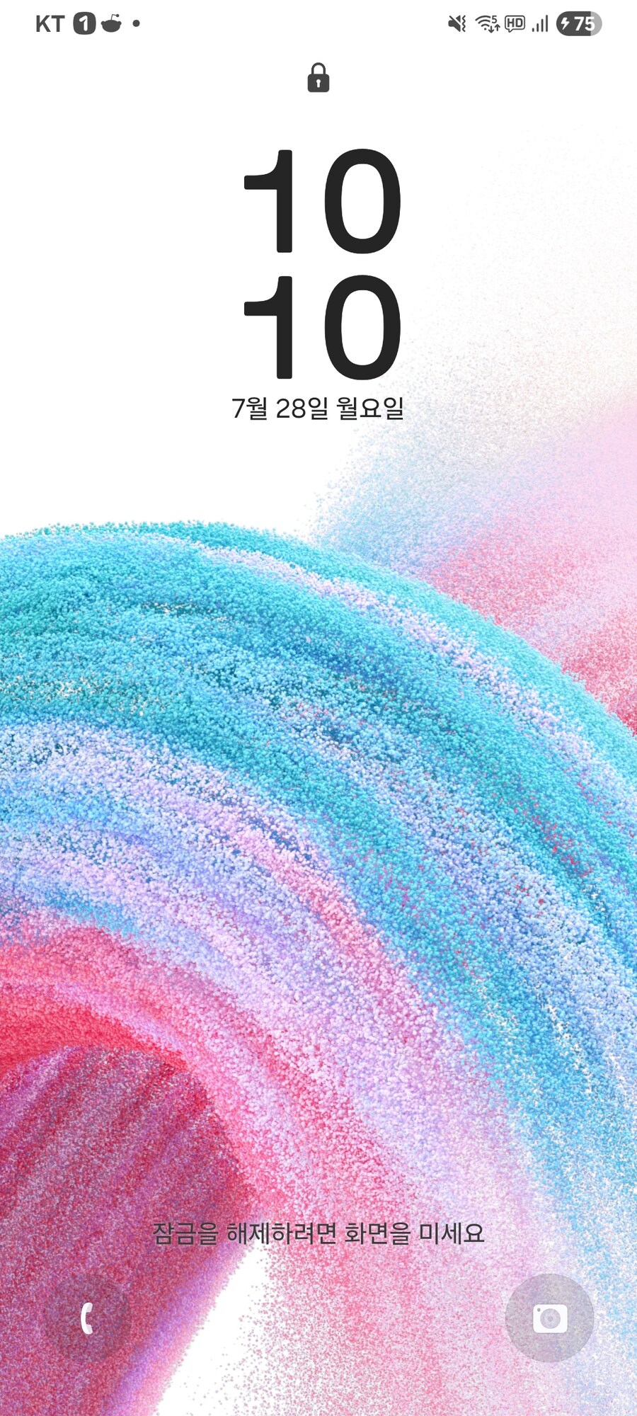 스마트폰 업데이트(당)했는데 영 맘에 안드네_1.jpg