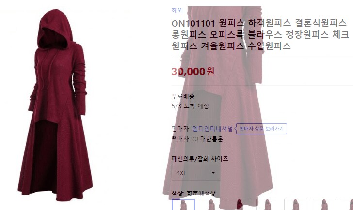 결혼식 하객 원피스.jpg_1.png