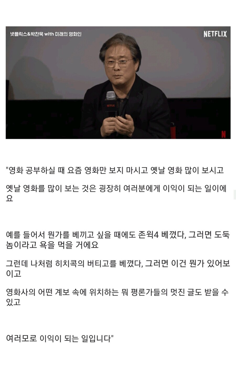 멋지게 표절하는 방법.jpg_1.jpg