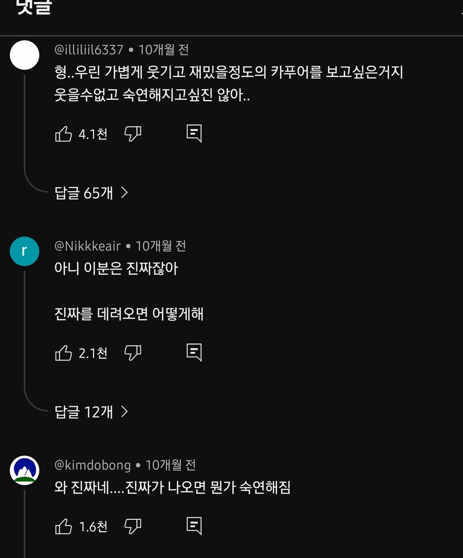 카푸어인데 놀릴수 없는 유형_1.jpg
