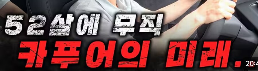카푸어인데 놀릴수 없는 유형_4.jpg