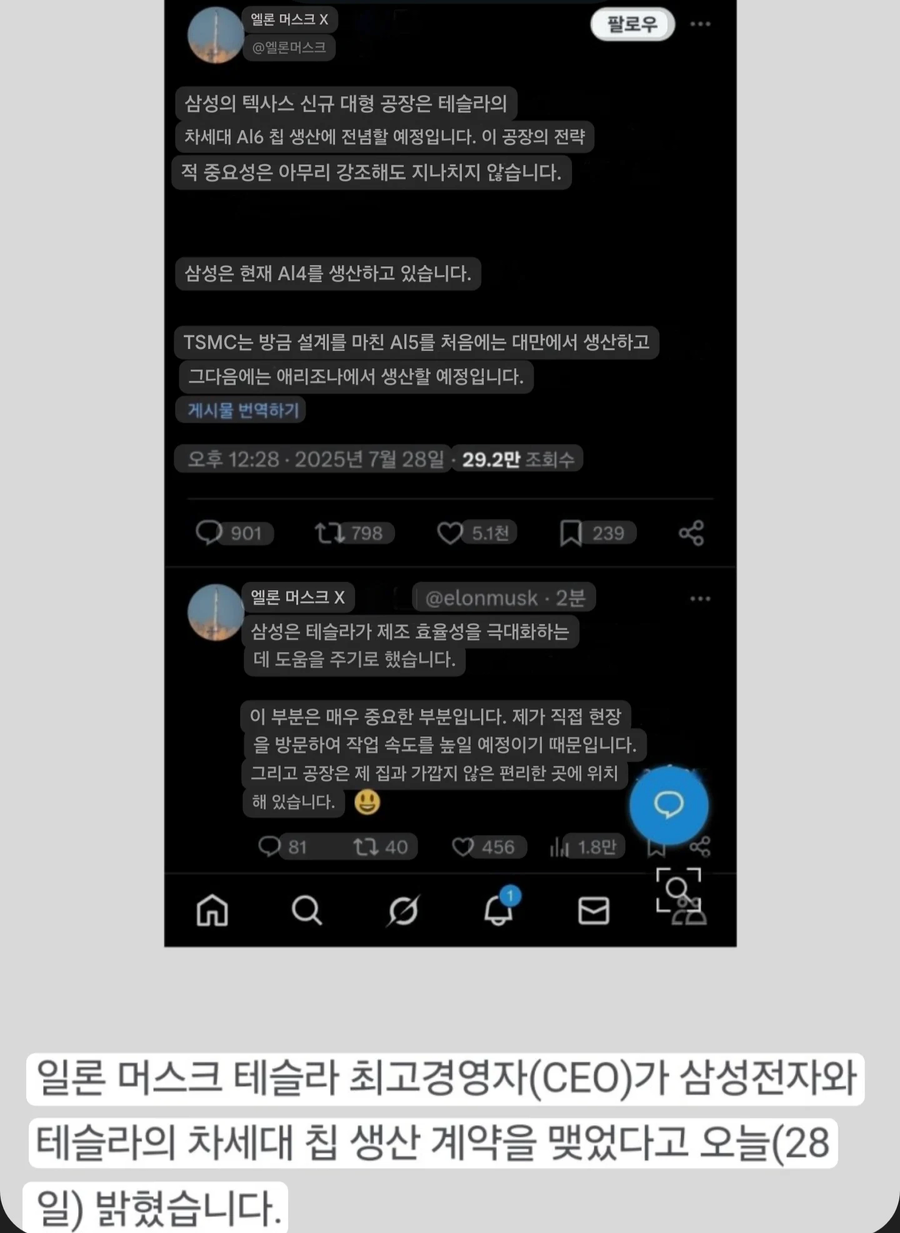 삼성: