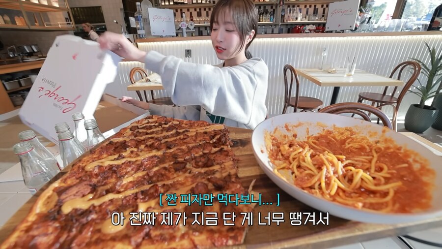 피자 2조각 먹다가 남긴 쯔양_5.png