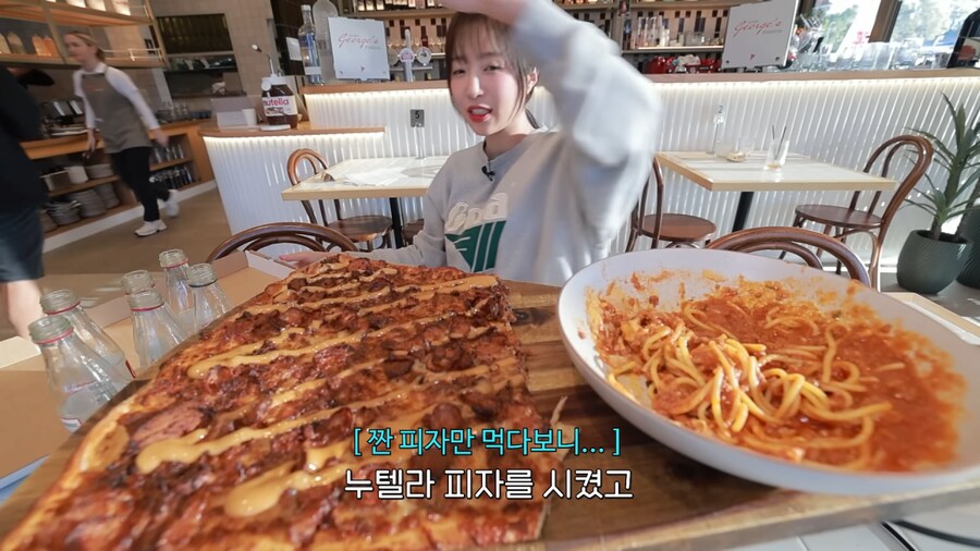 피자 2조각 먹다가 남긴 쯔양_6.png