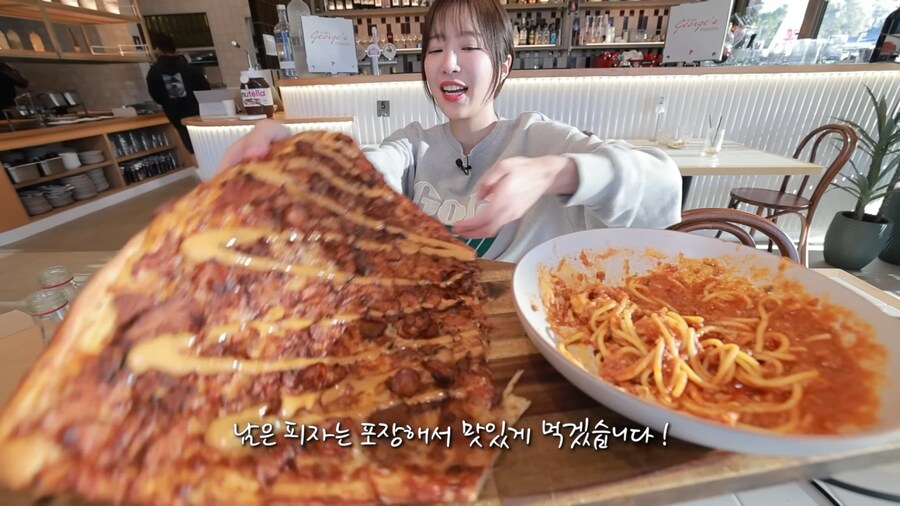 피자 2조각 먹다가 남긴 쯔양_7.png