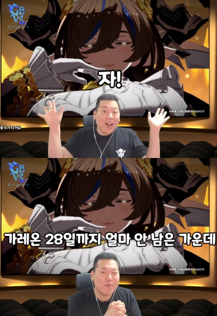유튜버가 하려던 거, 시청자가 원하는 거_1.png