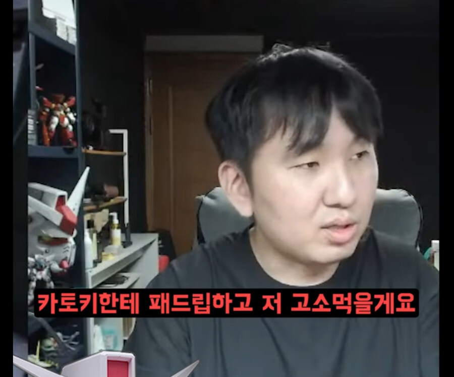 선물받은 건프라 때문에 고통받는 방구석 매니아.jpg_6.jpg