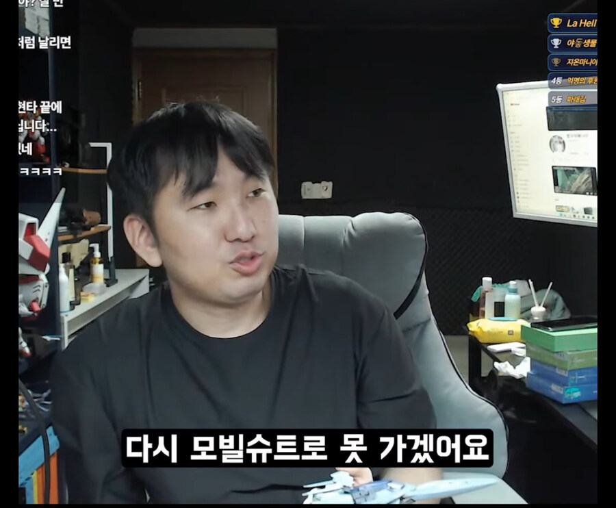 선물받은 건프라 때문에 고통받는 방구석 매니아.jpg_10.jpg