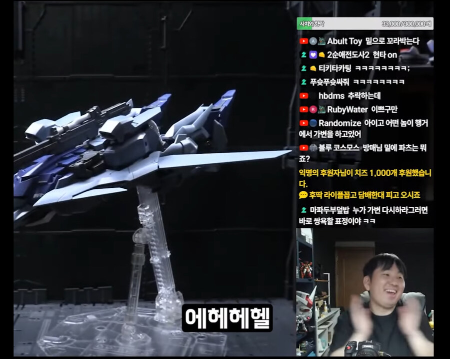 선물받은 건프라 때문에 고통받는 방구석 매니아.jpg_11.jpg