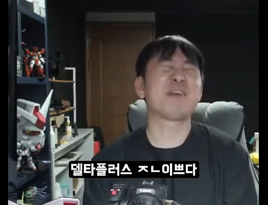 선물받은 건프라 때문에 고통받는 방구석 매니아.jpg_12.jpg