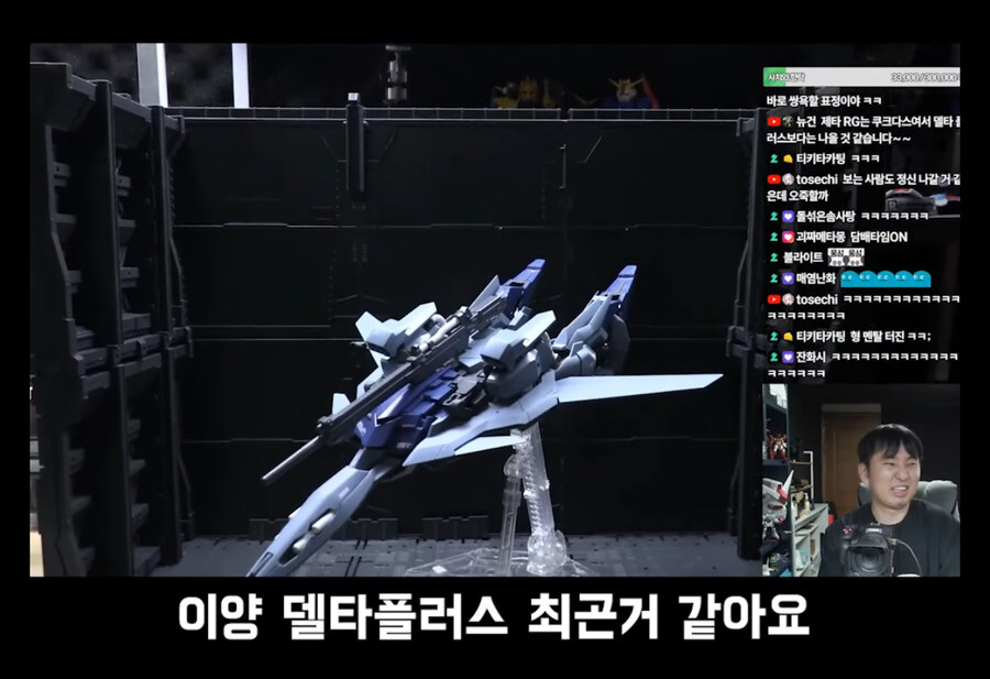 선물받은 건프라 때문에 고통받는 방구석 매니아.jpg_13.jpg