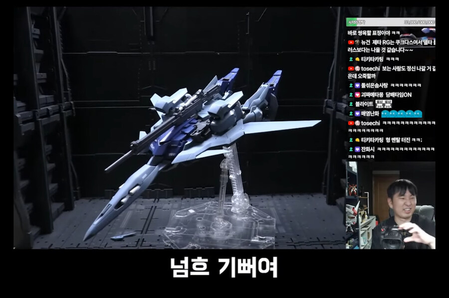 선물받은 건프라 때문에 고통받는 방구석 매니아.jpg_14.jpg