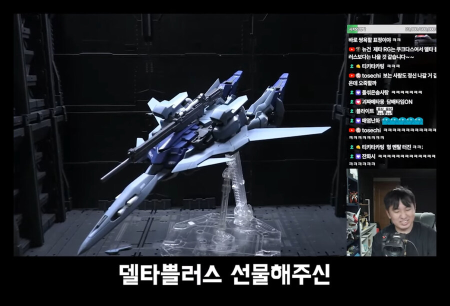 선물받은 건프라 때문에 고통받는 방구석 매니아.jpg_15.jpg