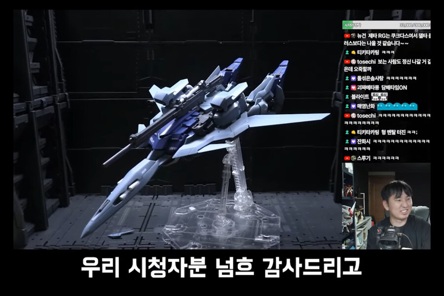 선물받은 건프라 때문에 고통받는 방구석 매니아.jpg_16.jpg