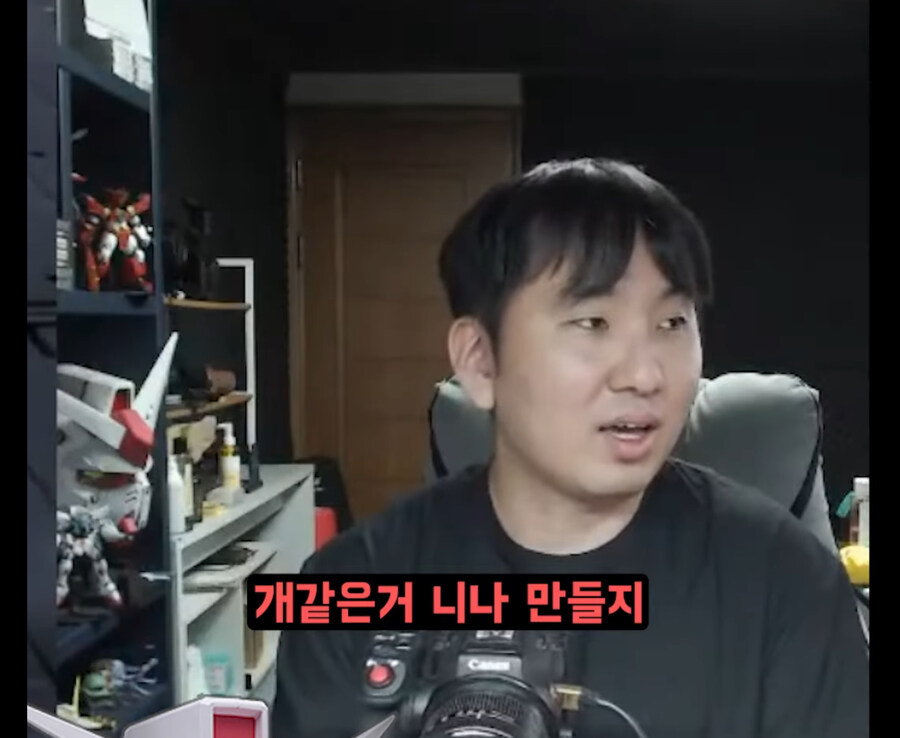 선물받은 건프라 때문에 고통받는 방구석 매니아.jpg_17.jpg