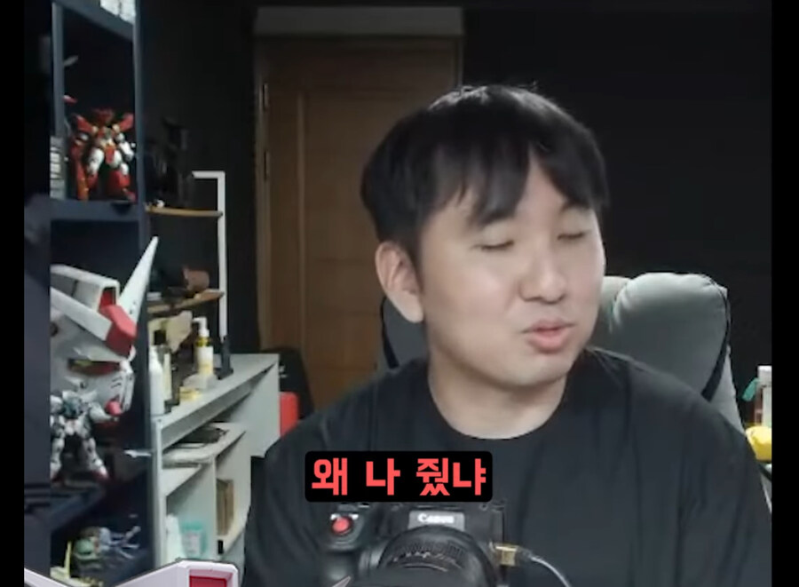 선물받은 건프라 때문에 고통받는 방구석 매니아.jpg_18.jpg