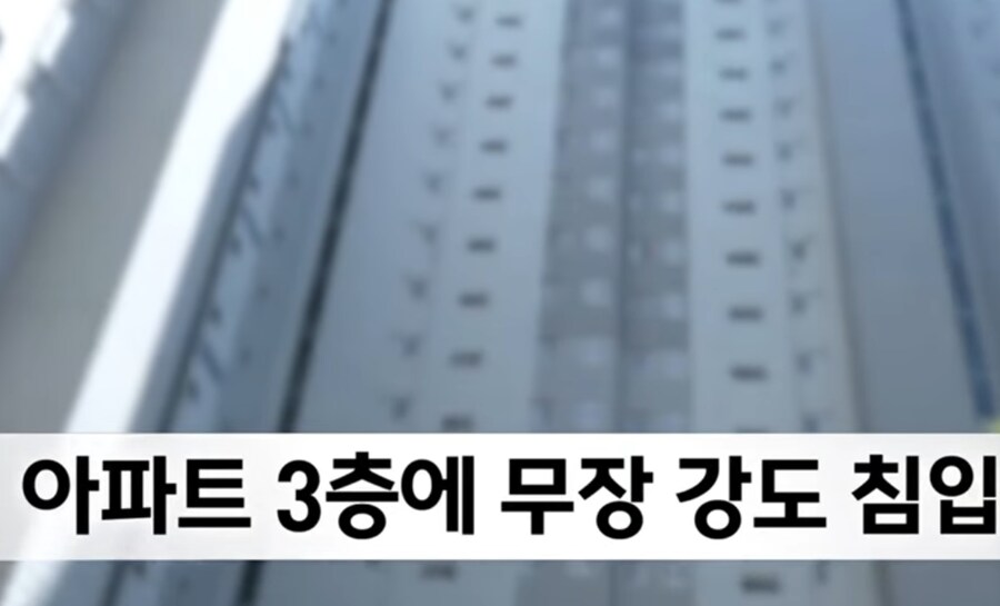 은행원강도_1.png
