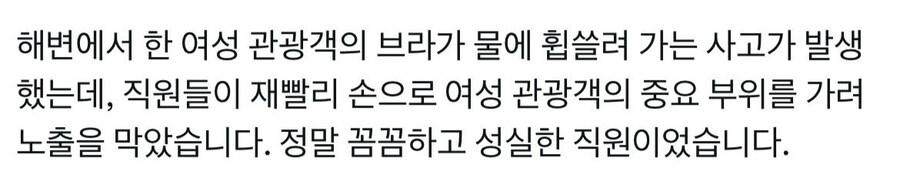 프로의식 100% 중국 안전 요원_3.jpg