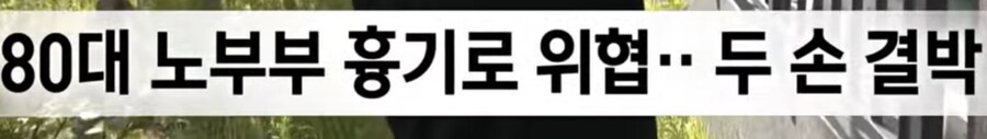 은행원강도_2.png