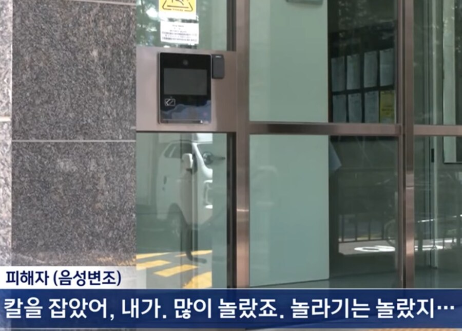 은행원강도_3.png