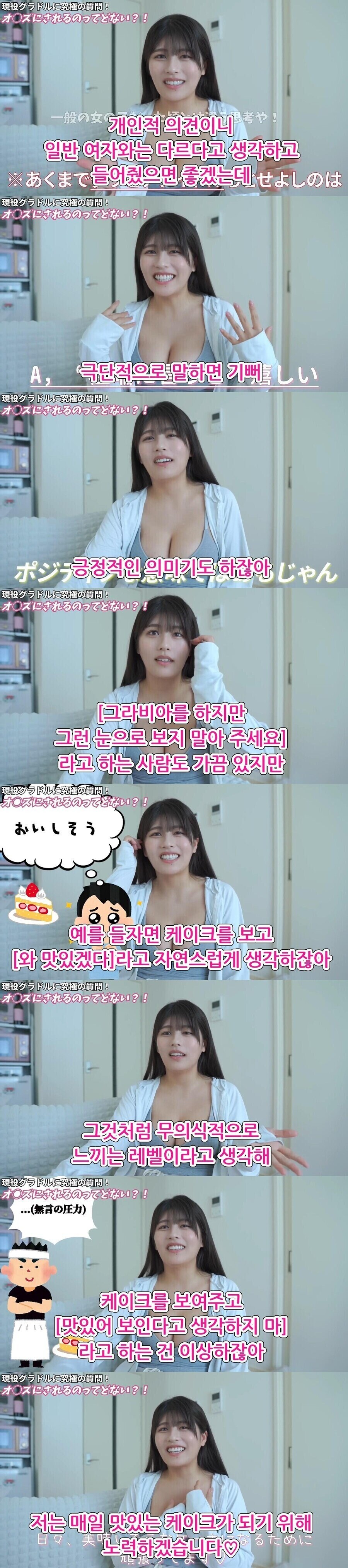 그라비아 모델 ㅊㅈ 마인드_2.jpg